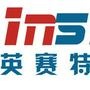 “酷魅”品牌移动电源生产厂家 专业研发、生产、销售移动电源及QI无线充电器 http://www.insist.hk

最近文章：致-英赛特电源公众帐号订阅的朋友们