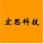 品牌宣传,产品介绍,提供技术信息

认证：该帐号服务由上海宏思金属表面技术有限公司提供.

最近文章：太可怕了,圆生菜也没办法吃了!!