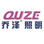 广东省中山市乔泽照明是专业生产LED室内照明产品的制造商家.;乔泽照明主营产品:LED筒灯、LED天花灯、LED球泡、LED灯杯、LED蜡烛泡等 欢迎致电0760-22387153、0760-8768