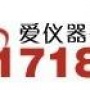 销售:无损检测仪器、核辐射检测仪器、电工仪表、劳保用品、实验室设备、气体检测仪器、水质检测仪器、环保检测、食品安全、安检消防等各类仪器仪表,网站:www.ai1718.com 联系电话:010-684