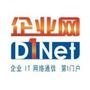 企业网D1Net-国内最精准专业的企业IT媒体.涵盖:云计算;智慧城市;数据中心;大数据;物联网;BYOD;企业移动应用;服务器;存储;虚拟化;安全;企业应用软件;UC协作;视频会议;视频监控;呼叫中