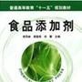 传播正能量,关注食品安全、添加剂使用及交流......

最近文章：人类还能战胜烟草吗?