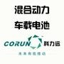 普及混合动力汽车以及车载镍氢动力电池的相关知识、政策导向,宣传公司企业文化.

最近文章：混动专利失效 丰田将被迫开放新能源技术