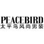 太平鸟男装天猫旗舰店官方微信,天猫商城:http://peacebird.tmall.com/.

认证：来自腾讯微博认证资料:太平鸟男装鸟友团官方微博 @太平鸟风尚男装电子商务

最近文章：【鸟儿大