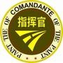 关注指挥官,即时收取有关内外墙建筑涂料、真石漆、仿花岗岩多彩漆、刮砂质感漆、德固赛、希必思原装进口色浆.指挥官涂料-涂料中的指挥官,感谢您的关注!全国服务热线:400-644-1699;1370885