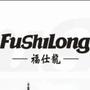 FUSHILONG/福仕龙男装,金子一样的赤诚,忠于我们的事业,用钻石般永恒的精神,服务我们的顾客.;不断学习完善自我,珍惜企业的荣誉,遵守纪律,精诚团结,互助友爱,共创FUSHILONG美好未来.
