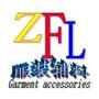 专业找＂衣领＂花边＂满幅＂烫画＂锈品＂胸花＂商标＂织带＂条码＂皮带＂本平台上班时间9:00至17:00 如果没有人回复请加QQ:3815159 客服、玉帝

最近文章：中国服装辅料之对服装辅料不能掉以