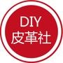 皮艺爱好者聚集地!;皮革学习资料*享大本营!;圆梦DIY,尽在皮革社!

最近文章：iphone手机套作品