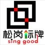 *享户外广告牌,标识导向系统设计和制作经验,交流新材料,新工艺的,推广新材料,新工艺的应用,行业资讯*享,案例展示,推广.

最近文章：拯救我们尽毁的三观