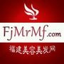 福建省最大的美容美发行业人才求职招聘网站(www.fjmrmf.com),本号已关闭历史消息功能,推送的文章精挑细选,点击右上角可推荐给朋友和添加到桌面.

认证：来自新浪微博认证资料:福建美容美发网