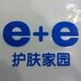 e+e护肤家园!婴幼儿、青年人、中年人、老年人、您们的护肤需求!我们来努力满足!

认证：e+e护肤家园是淘宝店店铺,服务由上海市青浦区烨赫百货店提供.

最近文章：卡姿兰CC霜色彩调控霜