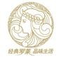 上海罗莱家用纺织品有限公司罗莱品牌官方订阅号

认证：该帐号服务由上海罗莱家用纺织品有限公司提供.

最近文章：罗莱抢鲜《一年级》宿舍探班