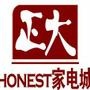 关注正大家电城,及时了解最新商品动态以及活动链接,抢先知晓店内活动情况.;;

认证：该帐号服务由北安市正大家电摩托车经销有限公司提供.

最近文章：【正大家电城】迎国庆送豪礼品  特等奖:苹果5c 