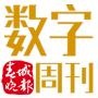 突出本地资讯,做你的城市生活服务专家.尤其关注家电、通信、IT、数码领域的时尚数字生活,让你轻松锁定昆明全市的服务信息.

认证：该帐号服务由《春城晚报》报纸提供,出版单位为云南日报报业集团.

最近