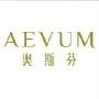 AEVUM SPA目前是中国首间纯欧系贵族美容SPA,它集欧洲皇室贵族之SPA精髓:身、心、灵健康平衡疗法,遵循Slow Beauty自然规律,让每位会员在享受专业SPA服务的同时亦能体会健康美容理念