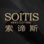 SOITIS男装---传达都市个性化时尚 极致诠释摩登美感 体现潮男独特魅力!

认证：该帐号服务由柏宜斯(厦门)贸易有限公司提供,SOITIS是厦门捷思特商贸有限公司的注册商标,该帐号获授权使用.
