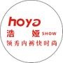 欢迎加入浩娅SHOW,我们会随时发布浩娅的最新动态,以及内裤市场的各种信息!

认证：该帐号服务由武汉市硚口区浩娅内衣商行提供.

最近文章：浩娅*享:致内衣人 什么叫幸福