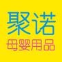 主要经营:费雪、风火轮、芭比、托马斯、Skip Hop、Trunki、Beaba、Pearhead、BabyGanics、Zoli、Lifefactory等欧美中高端母婴品牌的代理批发与零售业务.咨询