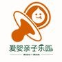 无为县爱婴亲子乐园母婴用品专卖店

认证：该帐号服务由无为县爱婴亲子乐园母婴用品经营部四店提供.

最近文章：【爱婴亲子活动】爱婴亲子乐园首届员工亲子绘画比赛开始啦~~