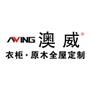 澳威定制家具:衣柜、原木全屋定制、滑动门.最新家居资讯、促销活动、售后服务等.

认证：该帐号服务由南岸区澳威建材经营部提供.

最近文章：第028期 深色系家居尽显时尚触感 灯光疏影处最是动人