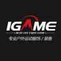 iGame户外运动功能性服饰

认证：来自腾讯微博认证资料:iGame户外运动官方微博 @iGame户外运动