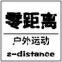 户外、运动、悠闲、娱乐

最近文章：像《白日梦想家》男主角那样说走就走!适合独自去旅行十个的地方,...