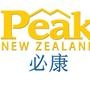 新西兰必康(Peak)属于新西兰银蕨品牌公司旗下的系列产品之一,是新西兰首个婴幼儿配方奶粉上架销售品牌.Peak婴幼儿奶粉全部选用新西兰纯净无污染的优质奶源生产,全过程全部在新西兰境内完成.已在新西兰