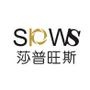 江门市蓬江区凯鸿灯饰有限公司是一家集设计、生产、销售和服务于一体的灯具制造企业.专业生产高档酒店、酒吧、KTV、会所、售楼部及别墅等工程照明灯饰系列产品.

认证：该帐号服务由江门市蓬江区凯鸿灯饰厂提