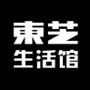 大丰润辉灯饰连锁为您提供专业的家居灯光 电气 智能系统 设计方案!

认证：该帐号服务由大丰市润辉灯饰经销部提供.

最近文章：国庆大优惠咯!