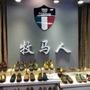 主营批发兼零售

最近文章：牧马人精品男鞋