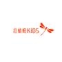 温州红蜻蜓儿童用品有限公司是浙江红蜻蜓鞋业股份有限公司旗下全资子公司.自创建以来,实行现代化、科学化、系统化的经营管理,是一家集专业设计、生产、销售童装、童鞋等儿童用品的知名儿童用品企业.

最近文章