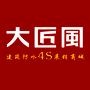 本公众号提供建筑材料销售及技术咨询服务

认证：该帐号服务由株洲大匠风建筑科技材料有限公司提供.

最近文章：家装电商争夺战打响 抢占“游击队市场”