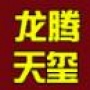 国内最专业的品牌童鞋运营商,细心呵护孩子的成长每一步.

最近文章：【培训报名】沈阳车友会第六期线下培训