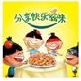 大庆嘻哈零食旺铺

最近文章：【嘻哈零食旺铺】微信公众账号开通啦!吃货们,围观 围观啦!!!