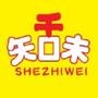 加关注获得更多店内商品信息及促销打折信息!舌知味--让生活更有滋味!

最近文章：【洗发水怎么挑?看配方表!】