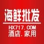 上海海鲜批发:汇聚全国海鲜资源,以国内海捕鲜冻海鲜为主体,专供酒店海鲜、家庭食材;质优、价廉、购买便捷是我们永久不变的服务态度!

最近文章：批发活冻小八爪鱼,一顿起批