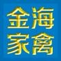 家禽行业相关信息(饲养管理、疾病防治、行业时讯)的整理发布,金海产品信息的整理发布,金海产品的售前售中售后服务.

认证：该帐号服务由烟台金海药业有限公司提供.

最近文章：【家禽行情】2014101