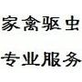 种鸡、蛋鸡产蛋期:小肠球虫、鸡螨虫、鸡绦虫、鸡场蝇蛆等寄生虫病防控全面解决方案.

最近文章：2014马年来了