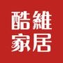 本公司十年来致力于为高品味高消费群体,打造高端时尚家居用品、无烟星级厨房用品,提供更多性价比高的优质产品.

认证：该帐号服务由上海酷维厨具有限公司提供.

最近文章：一碗淘米水=10种药!朋友圈疯转