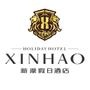 石家庄市新濠假日酒店,位于新华西路568号,本酒店地理位置优越,交通便利,营业面积一万余平方米,是集洗浴、餐饮、客房、会客休闲、康体保健、网吧健身于一体的星级休闲健身会所. 贵宾热线:0311-836
