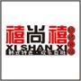 推广最新活动及优惠.

认证：该帐号服务由奎屯禧尚禧韩国自助烧烤涮店提供.

最近文章：40种你所不知的啤酒新用途,太实用了!