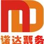 诺达票务售票电话0551-64677552网址:www.nuodapw.com地址;屯溪路196号省体育馆南门

认证：该帐号服务由合肥诺达商务服务有限公司提供.