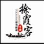 全国景点电子门票,方便优惠,智慧旅游

最近文章：新店开张 全场特价