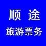 特价机票、火车票、旅游、地产.订票电话 0779--3086088、旅游地产0779--3220878北海环球国旅

最近文章：德天瀑布、通灵峡谷、龙宫仙境