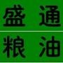 安吉盛通粮油商行本着《恒守人本、创造价值、赢得客户、追求卓越》为一惯奉行的核心价值观为广大客户服务.

最近文章：关注*享安吉盛通粮油商行公众号更多精彩等待您,更有机会得奖哦!