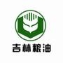 吉林市粮油批发市场成立于1998年,是吉林市唯一从事专业粮油批发的国有企业隶属于吉林市粮食局.于2014年5月底前将建成13000平方米交易区及名优土特产展示中心.   ;;

最近文章：隆重招商