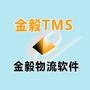 关注金毅物流软件(金毅TMS),了解最新物流软件资讯、行业动态.

认证：该帐号服务由杭州金毅科技有限公司提供.

最近文章：遭遇泥石流、暴雨时车辆要如何自救