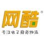 产品推广、介绍

认证：该帐号服务由上海网酷物流科技有限公司提供.