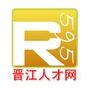 晋江人才网(www.rc595.com)为晋江人才企业建立免费求职招聘的晋江人才招聘网站

认证：来自新浪微博认证资料:晋江人才招聘网 www.rc595.com 官方微博 @; 晋江人才招聘网;

