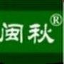 闽南之秋,醉在观音.公司以O2O形式,实体店结合网络销售,自产自销原产地安溪铁观音等优质茗茶.主推清香、浓香型铁观音,一斤也是批发价,全国货到付款.客服: 400-8500-170 批发订购: 182